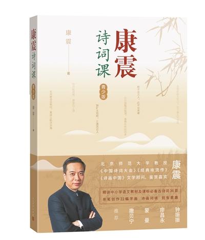 對生活的熱愛在 “詩詞熱”就不會(huì)散